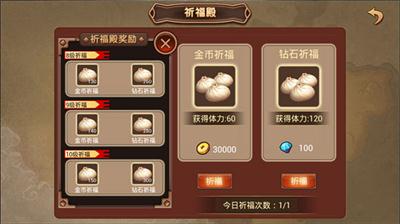 弹指江湖：轻松上手，难道你不想试试指尖横扫千军的快感？