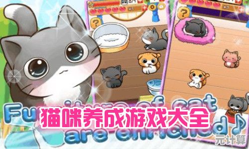 2025年全新逗猫手游下载，超治愈猫咪互动小游戏推荐合集