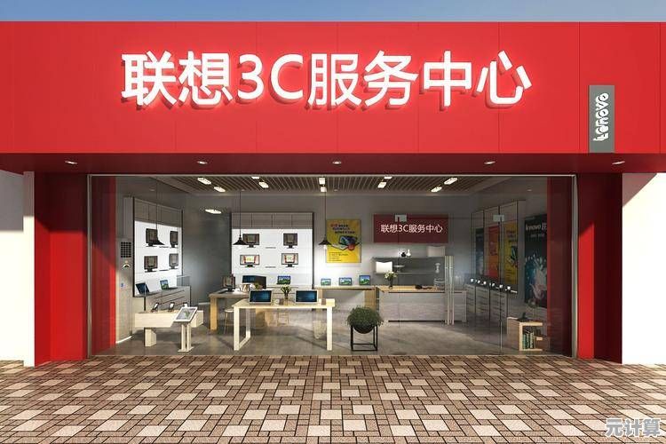 选择联想品质服务，享受专业贴心的无忧售后保障