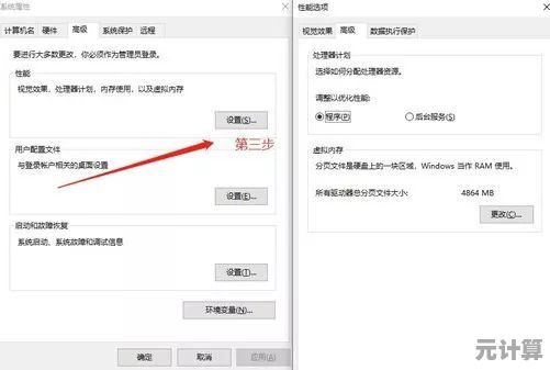 电脑内存查看方法详解，简单三步让你成为自查高手
