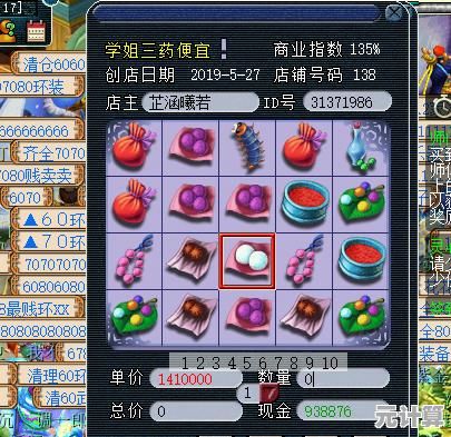 厌倦了普通消除游戏？拾梦消消乐》的多样模式你体验了吗？