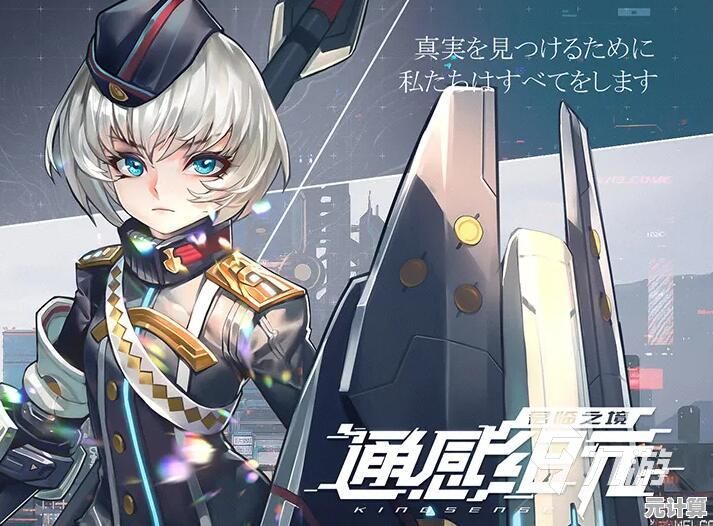 还在寻找高画质二次元策略游戏？不如试试《艾塔纪元繁中版》