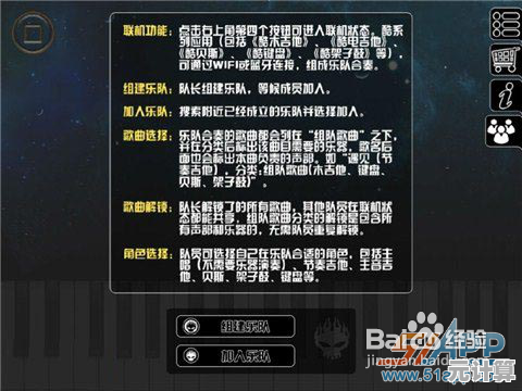 Sky光遇钢琴获取2025优化方案：每日任务与季节先祖兑换解析