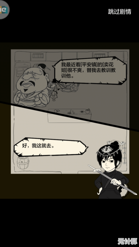 全新暴走英雄坛三轮修炼系统2025版实例二完整流程教学
