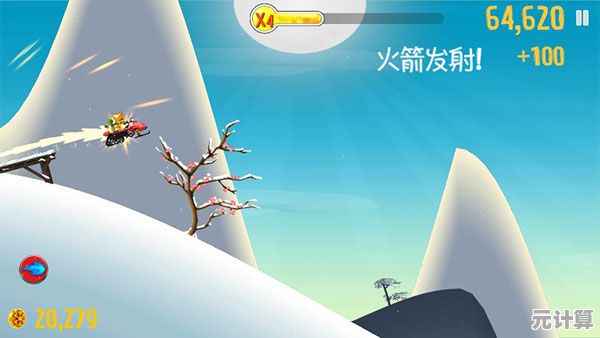 厌倦普通跑酷？滑雪大冒险西游版》的经典场景和关卡挑战不来试试吗？