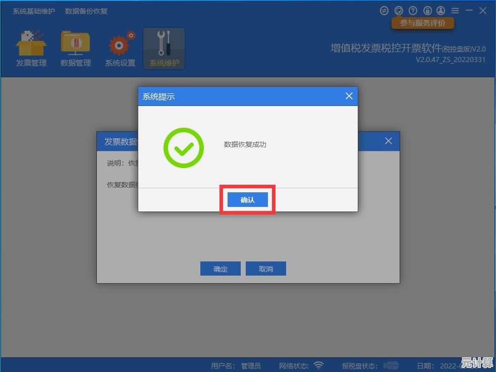 电脑系统重装失败开不了机？这些解决方案能帮你快速恢复正常使用！