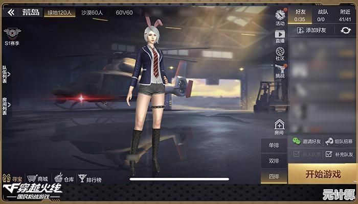 道具与载具齐飞的"趣味吃鸡赛车"不来试试谁能笑到最后？
