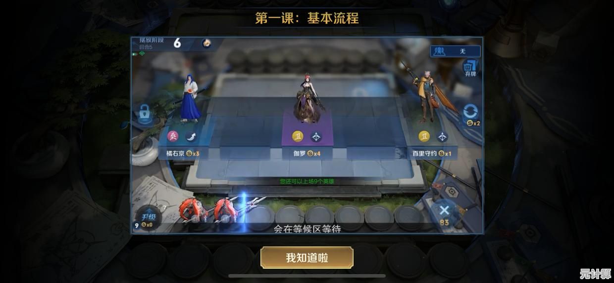 还在寻找好玩的策略游戏？TFT美测服的自走棋对战你怎能错过！