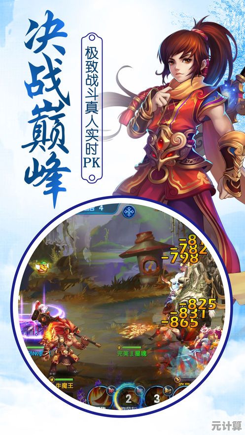 经典页游改编，热血冒险重现！造梦西游OL》官服不正是你的最佳选择吗？