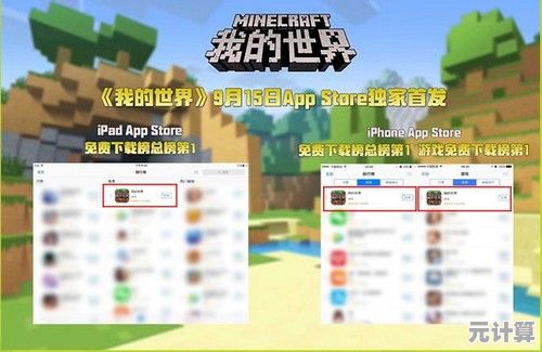 想和朋友联机冒险？我的世界1.21版本》随机世界与MOD玩法不试试吗？