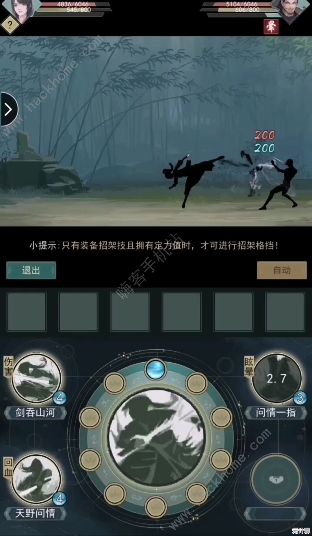 江湖悠悠2025就硬云歪论：神经链接武器实测，颠覆传统武侠认知的科技革命
