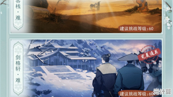江湖悠悠2025就硬云歪论：神经链接武器实测，颠覆传统武侠认知的科技革命