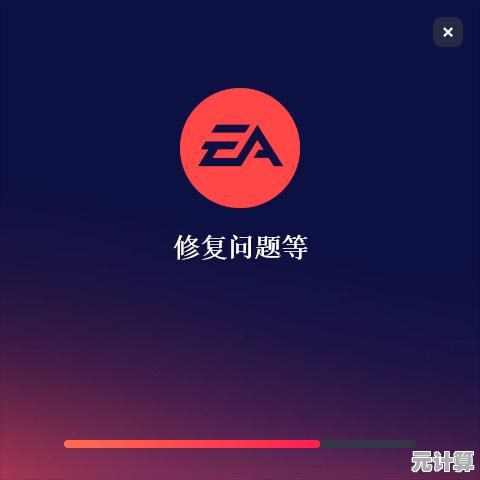 如何彻底解决Win11运行网易我的世界时频繁闪退的现象