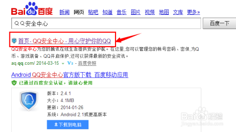 便捷登录QQ即刻开启，高效管理你的社交生活圈