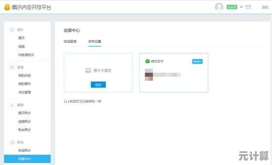 便捷登录QQ即刻开启，高效管理你的社交生活圈