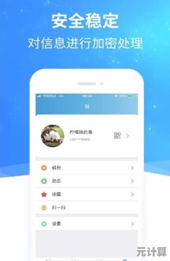 便捷登录QQ即刻开启，高效管理你的社交生活圈