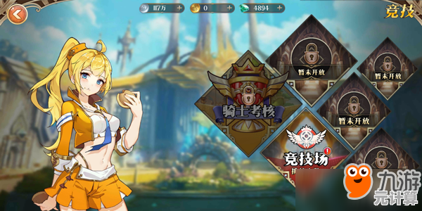 渴望战斗养成与社交兼备的冒险？Gacha Nebula》全新模组来袭！