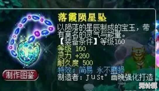 2025梦幻西游全新搭配法，不靠无级别也能问鼎比武状元！