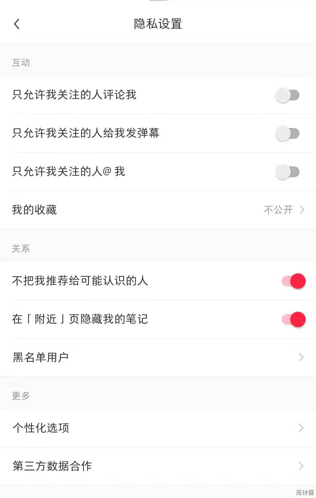 手把手教你关闭微信自动扣费：步骤详解及避坑要点