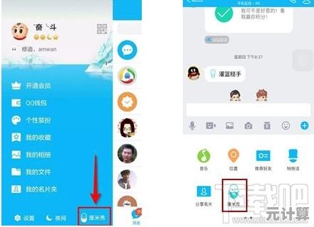 QQ输入法：多场景智能适配，打造极致输入体验，提升沟通效率