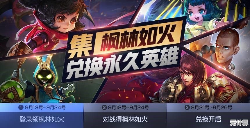 暴走英雄坛2025全新版本上线，道家九秘内功突破极限，售价99万金条火热开售！