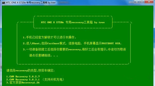 掌握Fastboot驱动安装技巧：从下载到配置的实用教程