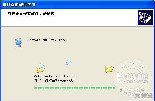 掌握Fastboot驱动安装技巧：从下载到配置的实用教程