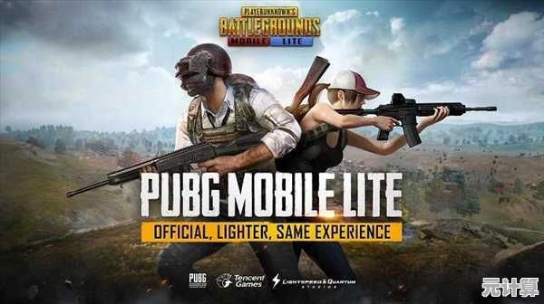 想要抢先体验PUBG最新改动？测试服3.4版等你来战！