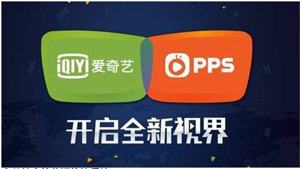 爱奇艺PPS的成功密码：以平台技术革新与体验优化赢得用户青睐