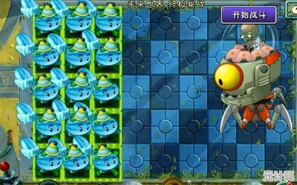 想体验全新植物与僵尸激战？植物大战僵尸2》让你大开眼界！