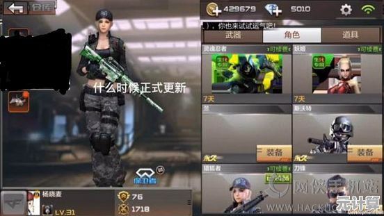 想抢先体验新版本？为什么不试试穿越火线枪战王者体验服呢？