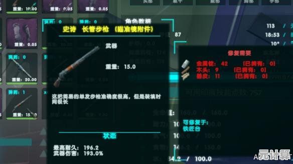 2025年失控进化高能玩法解析：新手必看生存进化技巧大全