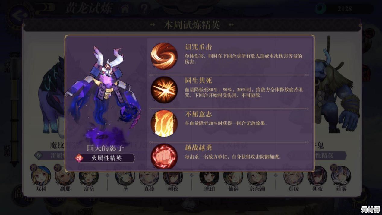 全新版本万妖塔通关策略解析：2025最强妖灵阵容与实战技巧精讲