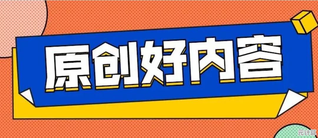 探索手机搜狐网快速获取精准信息的实用指南与策略
