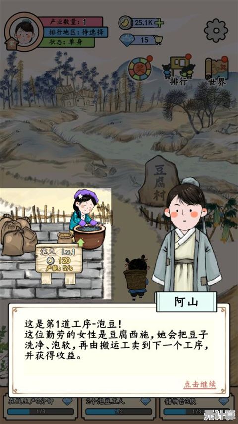 丝路工坊"真的只是一款普通的模拟经营游戏吗？快来体验不一样的工坊经营之旅！