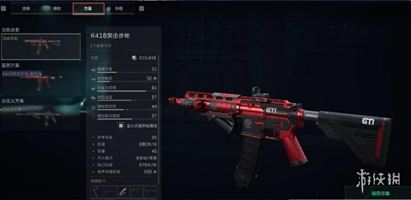 三角洲行动S5赛季2025未来枪械改装码，强力配置一键解锁巅峰战力！