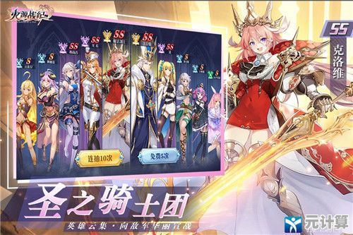 火源战纪正式版？这款魔性沙雕放置手游让你笑到停不下来，还不快来体验！