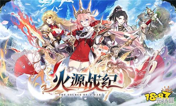 火源战纪正式版？这款魔性沙雕放置手游让你笑到停不下来，还不快来体验！