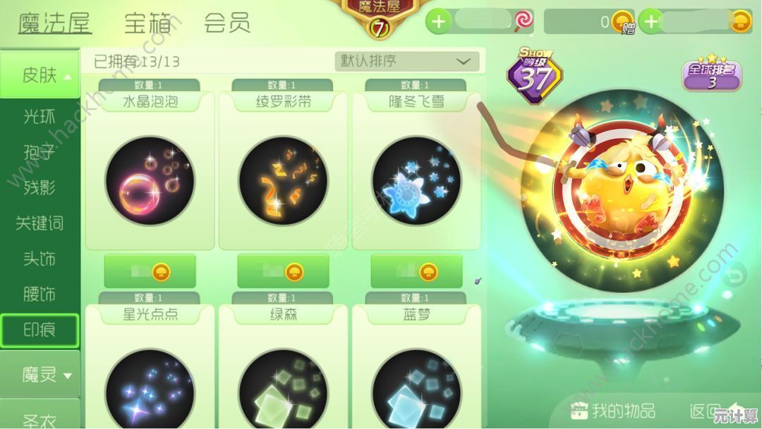 是否怀念指尖操控的畅快？球球大作战旧版》经典玩法再度回归！