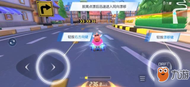 跑跑卡丁车手游2025超频引擎全解析，极速秘籍即刻解锁！