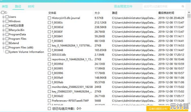 遇到PPT打不开的困扰？尝试这些高效解决方法轻松应对