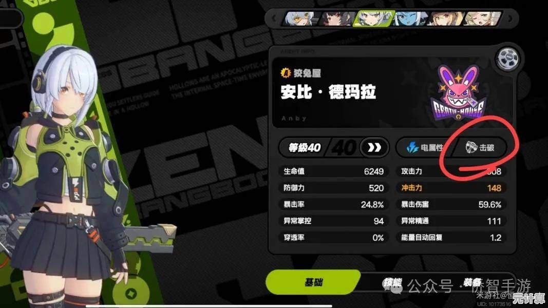 还在寻找高自由度的阵容搭配？快来《绝区零国际服》开启你的冒险吧！