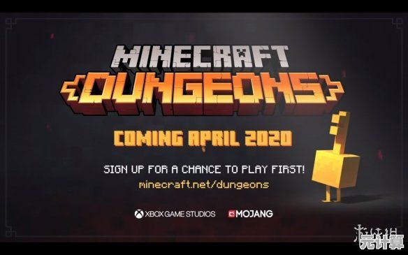 手机端畅享原汁原味地下城探索？Minecraft Dungeons》移植版不来试试看？
