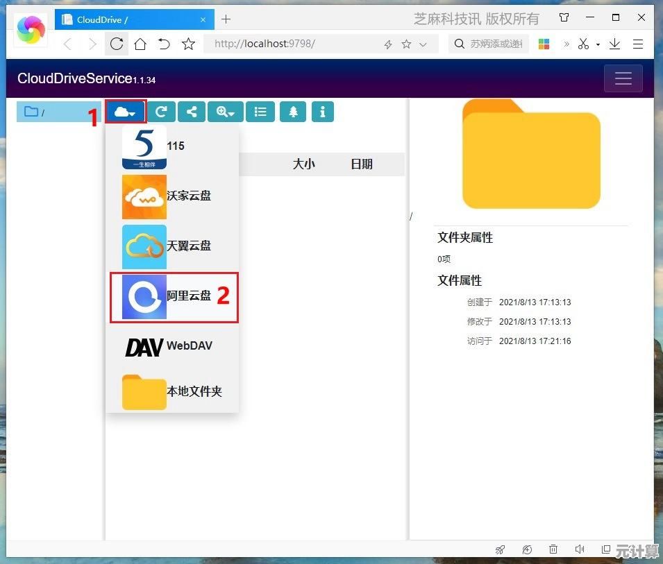 如何在Windows 11系统中将在线账户转为本地用户登录