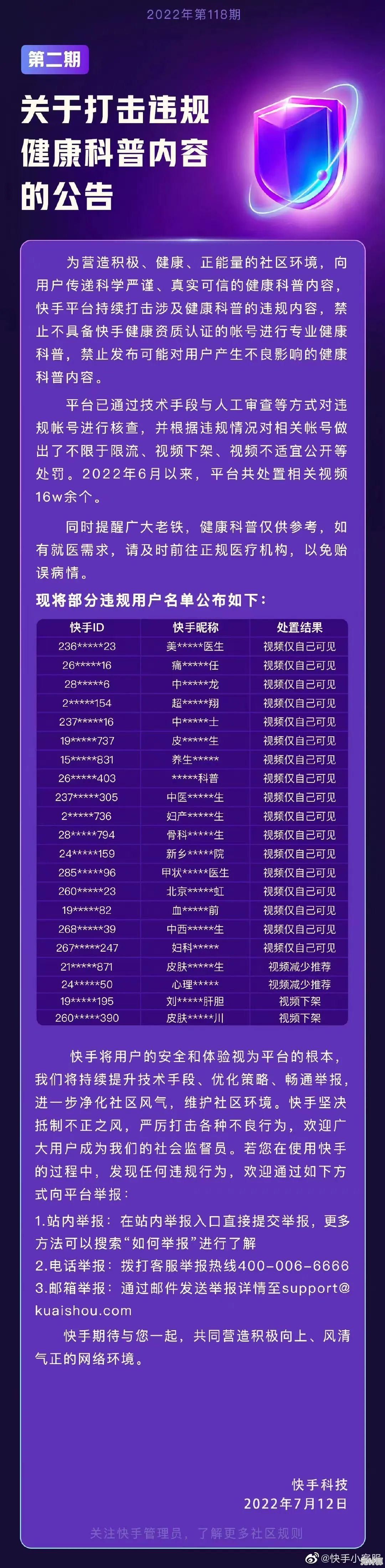 如何在Windows 11系统中将在线账户转为本地用户登录