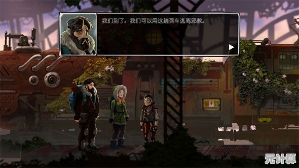 厌倦了单调冒险？何不试试《重生细胞正式版》的自由地下城之旅？
