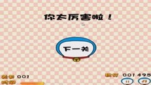 2025年哆啦a梦趣味游戏大全下载，全新剧情与道具收集乐趣无穷！