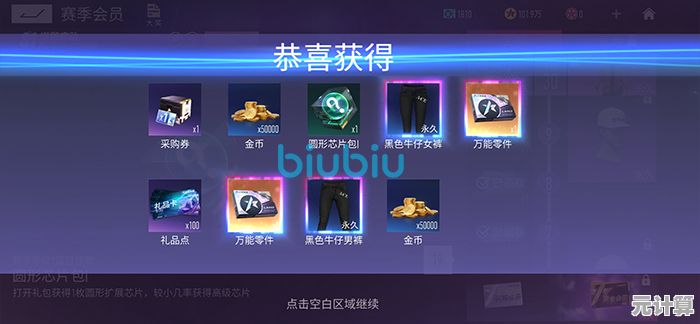坎公骑冠剑2025校服时装获取指南，免费与付费途径完整汇总