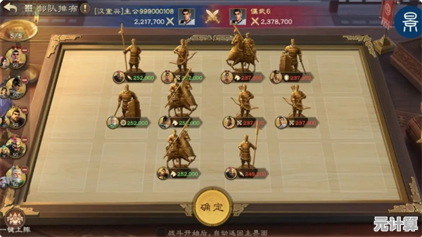 2025年偃武S1赛季技能骑顶级队伍搭配攻略，玩法精髓与赛季策略详解