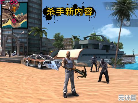 想体验‘GTA’式巴西街头激情？里约热内卢圣徒之城》手机版完美复刻开放世界！
